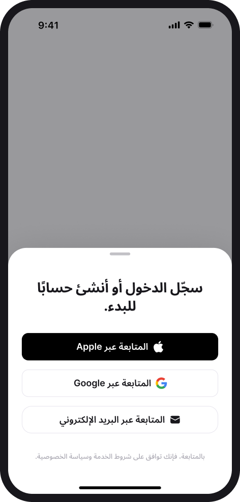 Create an Account