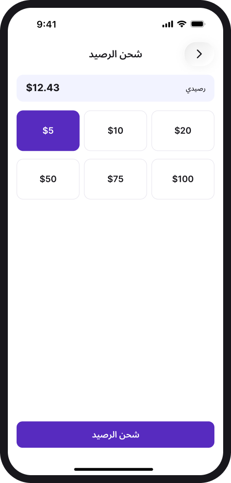 Top Up Balance