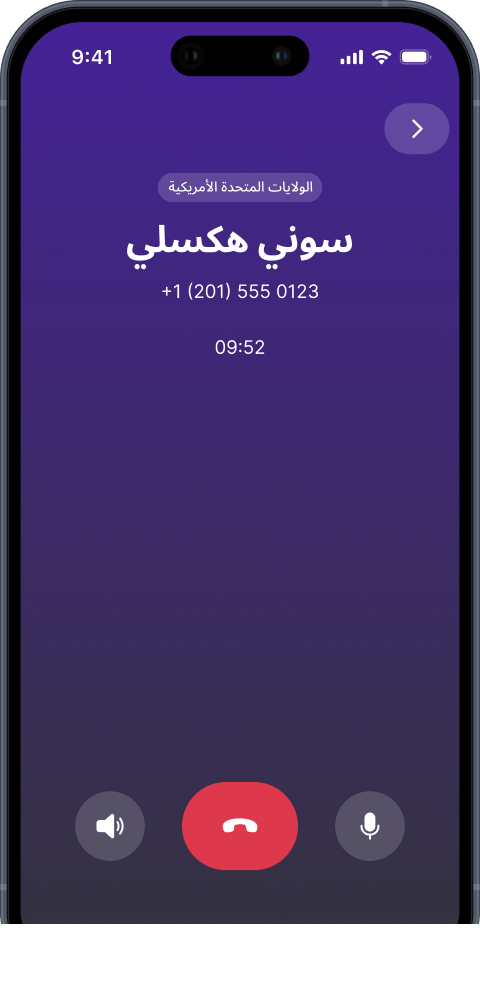 Phone Screen 2
